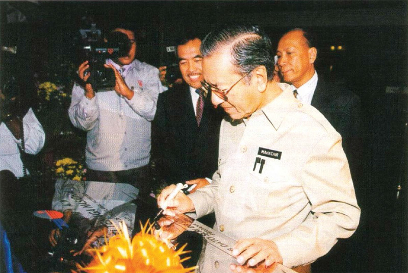 uniten-opening-ceremony-2000